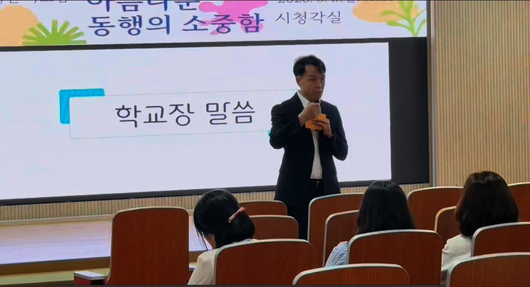 교직원 다모임(6월)