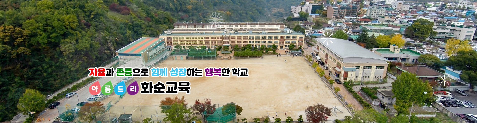 메인비주얼